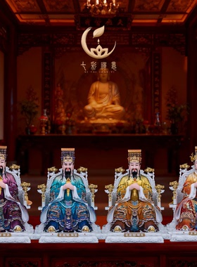 汉白玉实心四御神像人造玉彩绘后土娘娘勾陈长生紫薇大帝供奉摆件