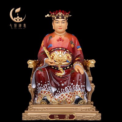 纯铜灶王爷神像灶神司命星君厨房供奉摆件祭灶公火佛像家用装饰品