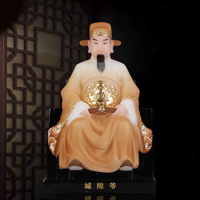 城隍爷神像城市保护守护神冥界地方官城隍庙汉白玉供奉摆件佛像