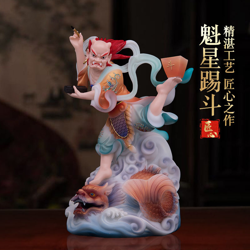 汉白玉魁星像独站鳌头魁星踢斗文魁家用客厅供奉奎斗星摆件新品