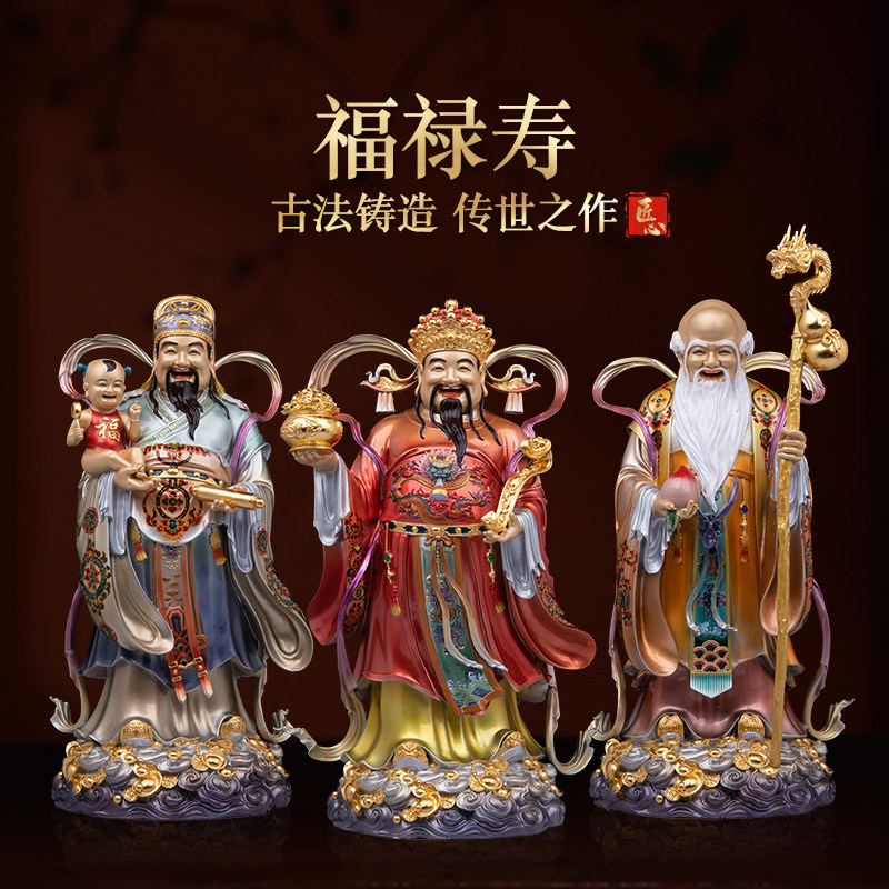 福禄寿三星台湾贴金纯铜家用南极仙翁神像送礼铜像贺长寿寿星摆件