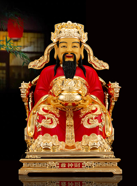 佛像台湾纯铜供奉开运镇宅财神爷