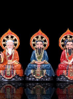 元始天尊三清道祖供奉摆件佛像