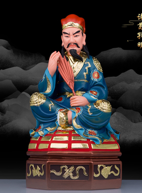 树脂诸葛孔明神像坐卧龙诸葛亮先生孔明佛像16寸客厅玄关桌面摆件