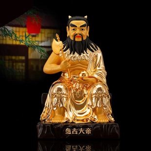 台湾纯铜鎏金盘古大帝神像三皇盘古真人人文祖师伏羲大帝供奉摆件