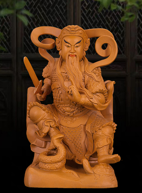 木雕玄天上帝神像玄武大帝祖师供奉风水真武大帝佛像摆件