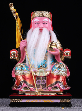 大伯公木雕守护神摆件