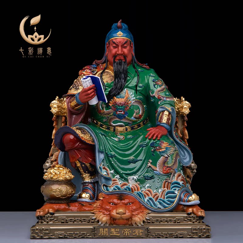 纯铜坐关公神像摆件龙椅看书关圣帝君文武关公关二爷铜像桌面摆件