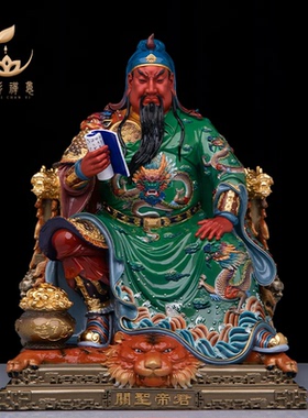 纯铜坐关公神像摆件龙椅看书关圣帝君文武关公关二爷铜像桌面摆件