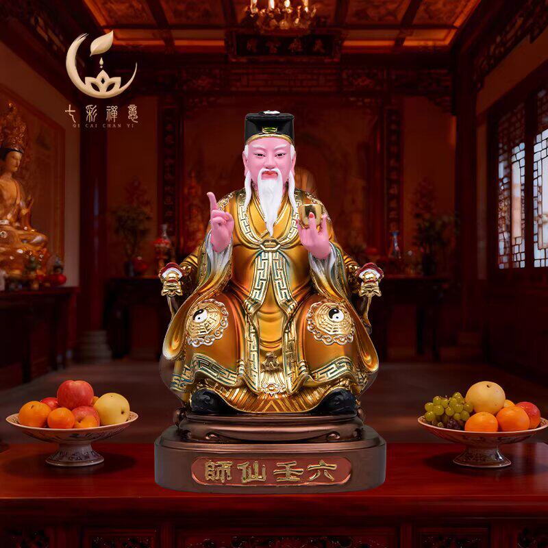 树脂彩绘六壬仙师神像六壬祖师爷李淳风先师六壬道人家用客厅摆件
