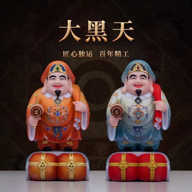 大黑天菩萨像财神像佛像摆件彩绘工艺品家用入户玄关雕像密宗三面