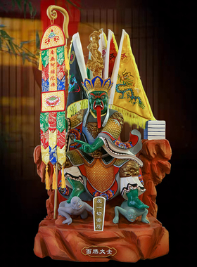 大士爷面然大士面燃鬼王焦面大士羽林大神普渡公神像供奉摆件新品