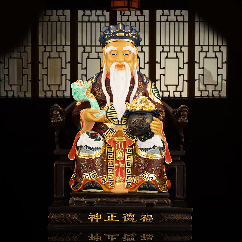 纯铜财神供奉风水摆件土地爷