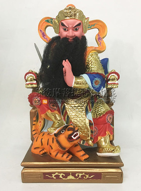 16寸洪仙公 洪仙大帝神像 三脚白虎树脂敦煌彩K金工艺品