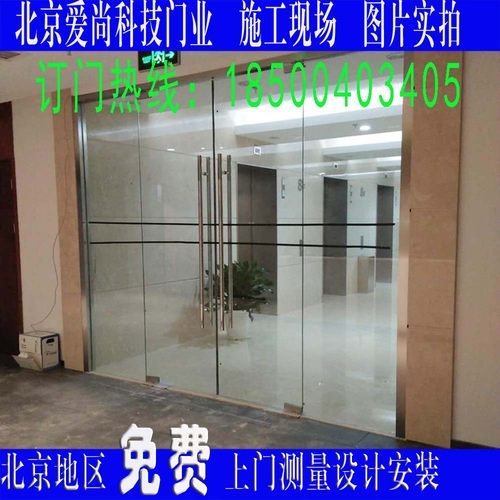 玻璃门安装地弹簧双开门钢化玻璃办公室定制不锈钢子母隔断门维修