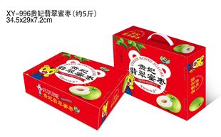 礼盒手提纸箱纸盒子 牛奶贵妃翡翠蜜枣青枣子茂谷柑包装