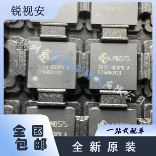 JMB575-QGSP0A JMICRON QFN64 原装正品