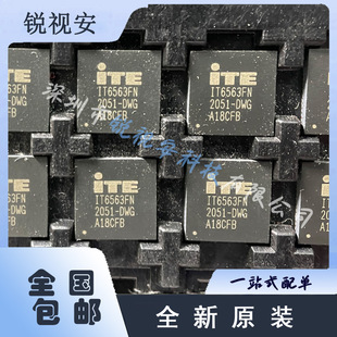 IT6563FN/DW ITE  QFN56 4Lane DP 1.2 to HDMI 2.0原装正品