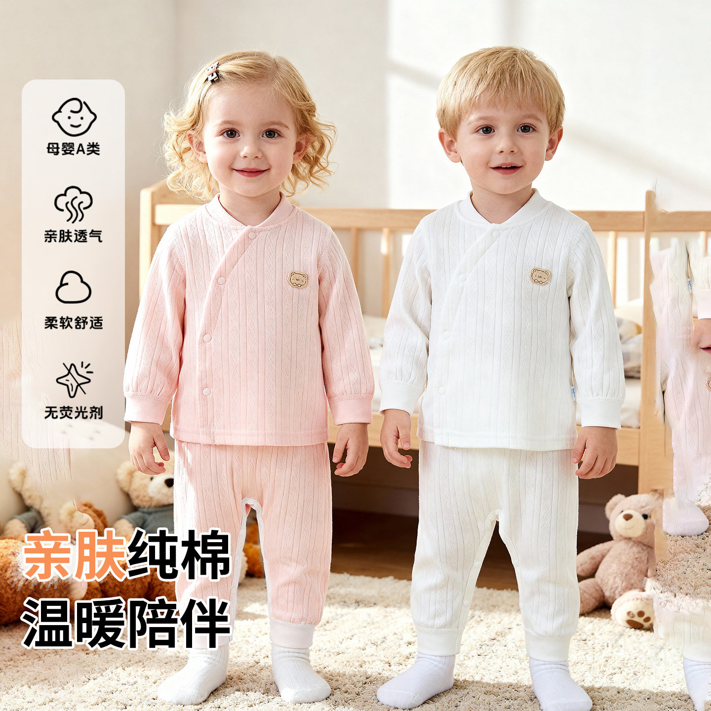 婴幼儿开衫秋衣秋裤春秋纯棉内衣套装男女宝宝秋冬打底睡衣家居服