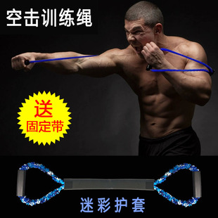 拳击速度散打弹力带 泰拳空击弹力带阻力绳训练出拳踢拳器材搏击