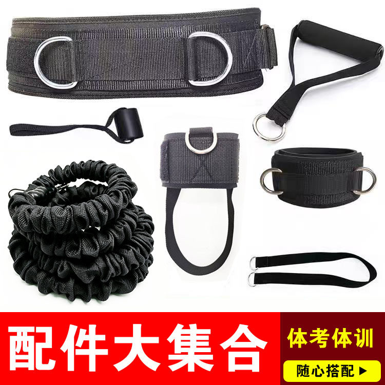 配件 腰部阻力训练带 牵引拉伸训练配件 拉力弹力绳田径阻力训练
