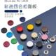 彩色四合扣按扣金属纽扣服装 633 503 外套夹克羽绒服棉服圆形扣子