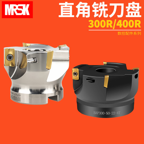 BAP300R400R506380铣飞刀盘定做
