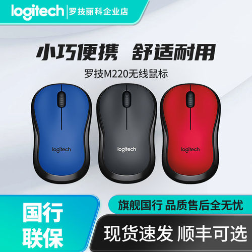 笔记本台式电脑usb办公无线鼠标