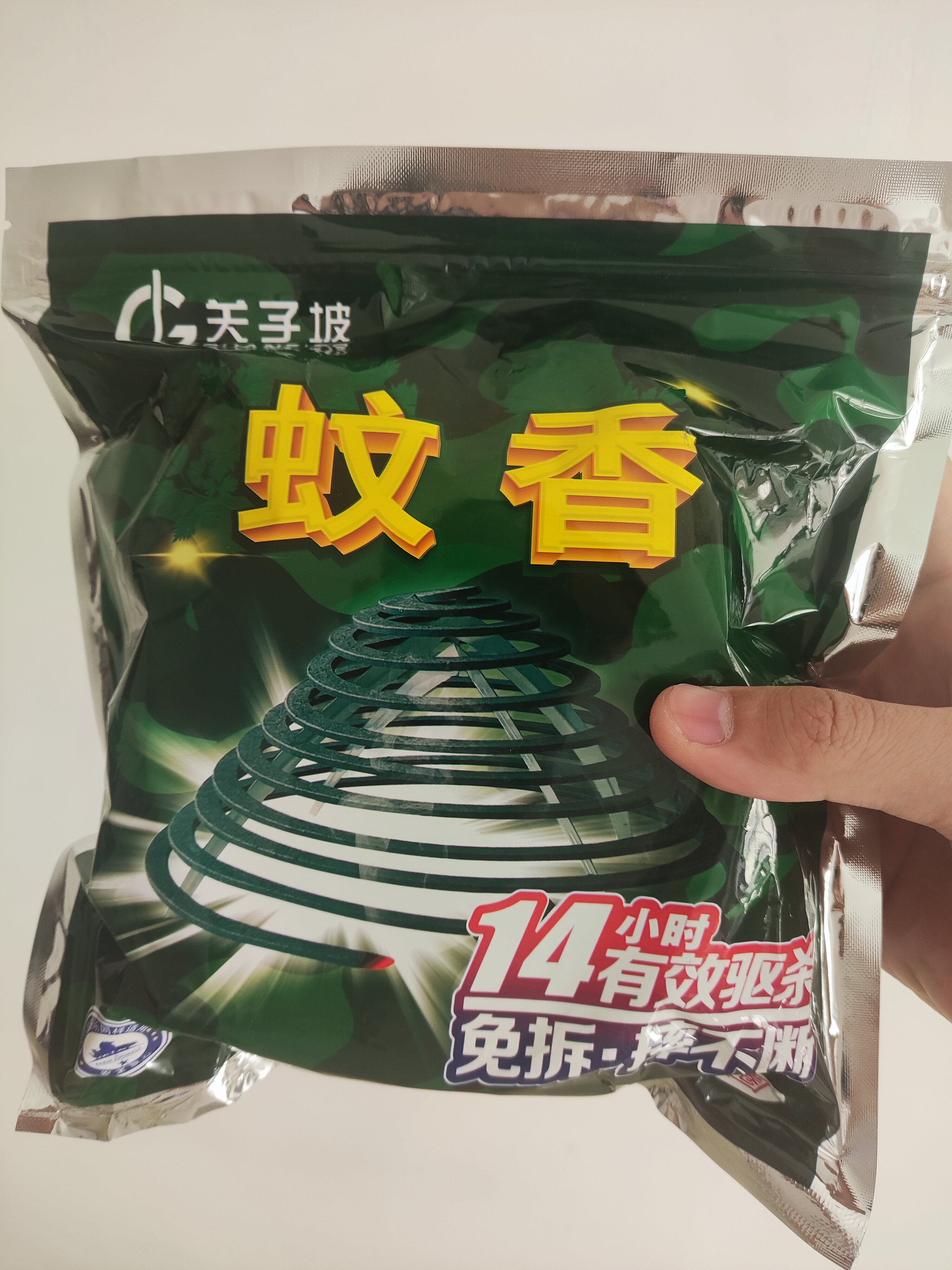 正品关子坡蚊蝇双杀蚊香高效灭杀苍蝇蚊子蟑螂免拆酒店餐饮通用