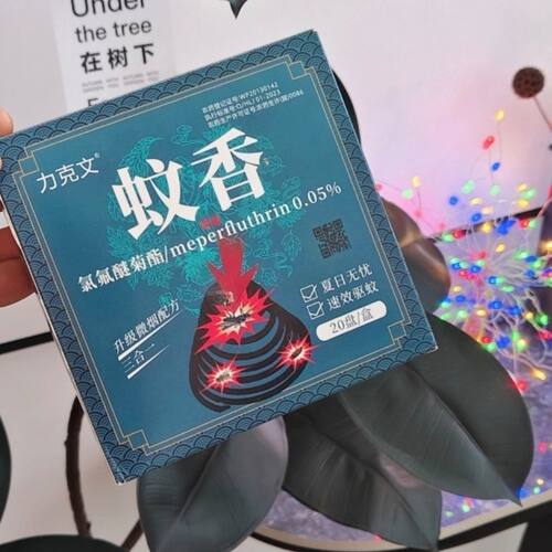 力克文灭蝇正品餐饮驱蚊饭店三合一家用厨房苍蝇强效专用盘式蚊香