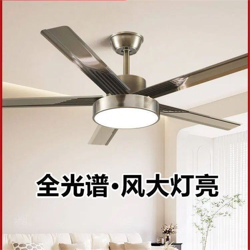 超亮风扇灯吊扇灯2025年新款客厅卧室餐厅阳台遥控静音护眼全光谱