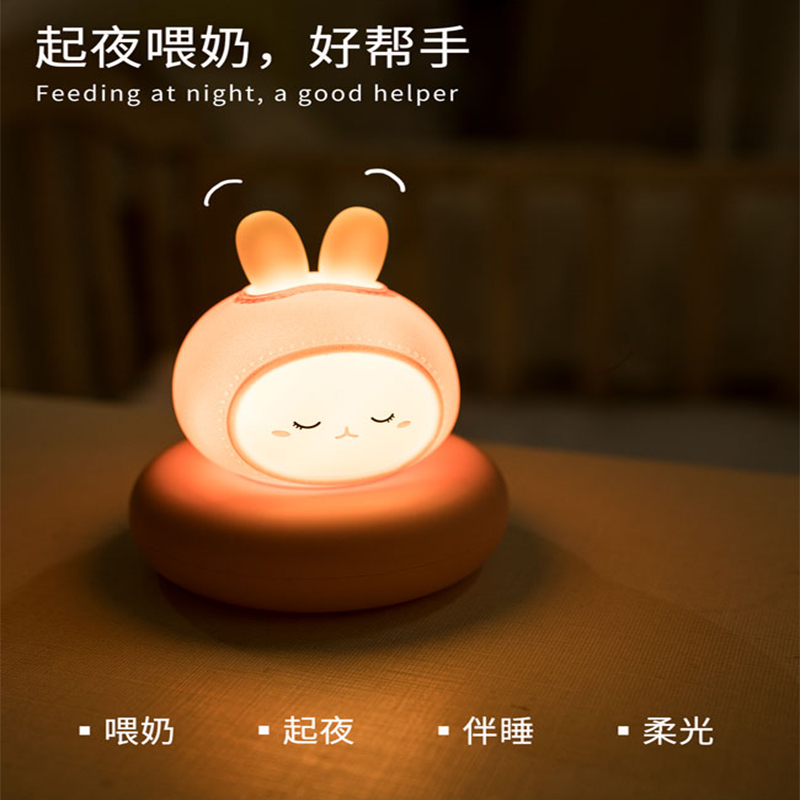 拍拍灯感应小夜灯usb充电萌宠卡通伴睡led起夜灯婴儿喂奶