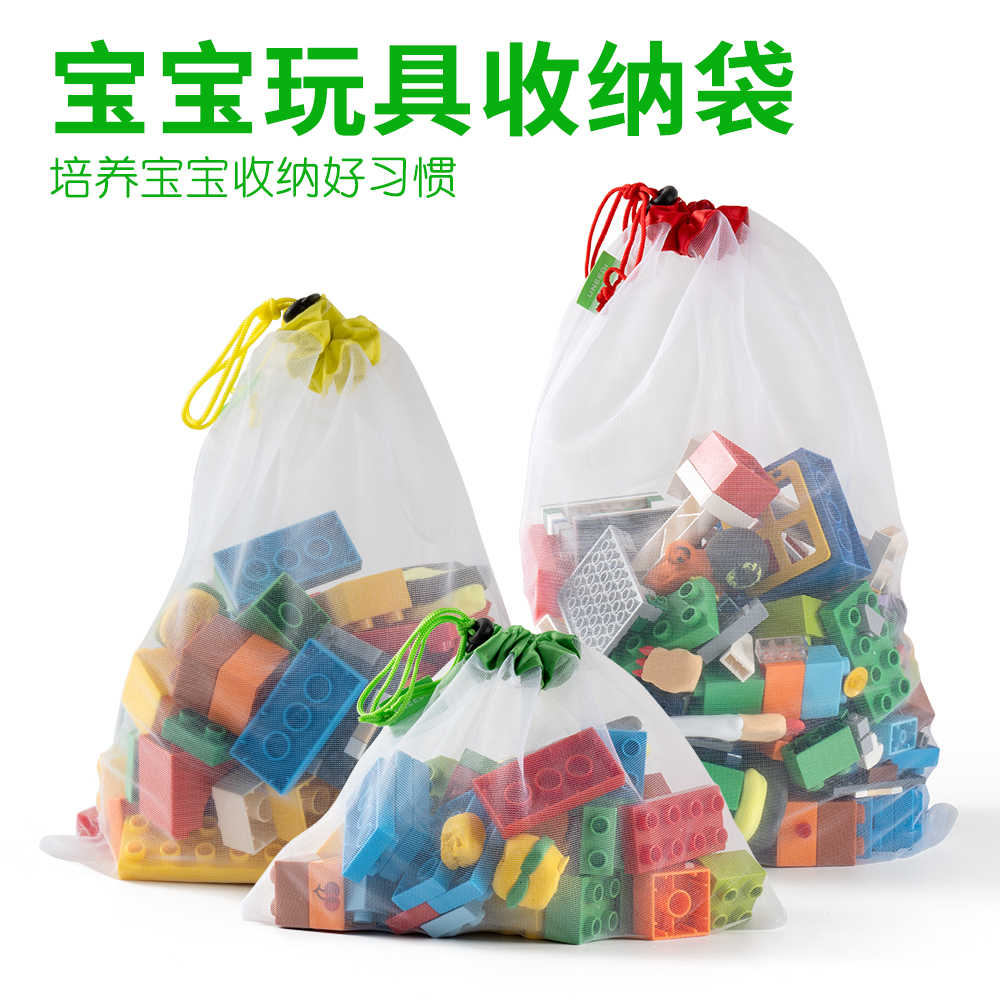 宝宝玩具收纳袋分类收纳整理