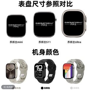 49mm 乔帮主S11新款 HK11ultra3HK11promax微信智能手表蓝牙42