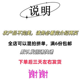 菜籽榨的 请先看完介绍