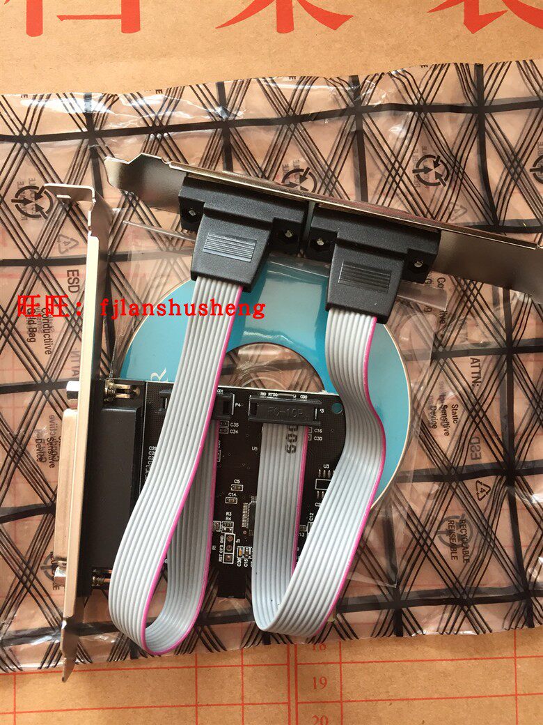 全新工业PCIe台式机 串+并口卡 pci-e转并口+串口 pci-e串并口卡