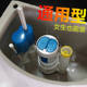 马桶配件进水阀通用双按上水阀排水全套老式 座便抽水马桶水箱配件