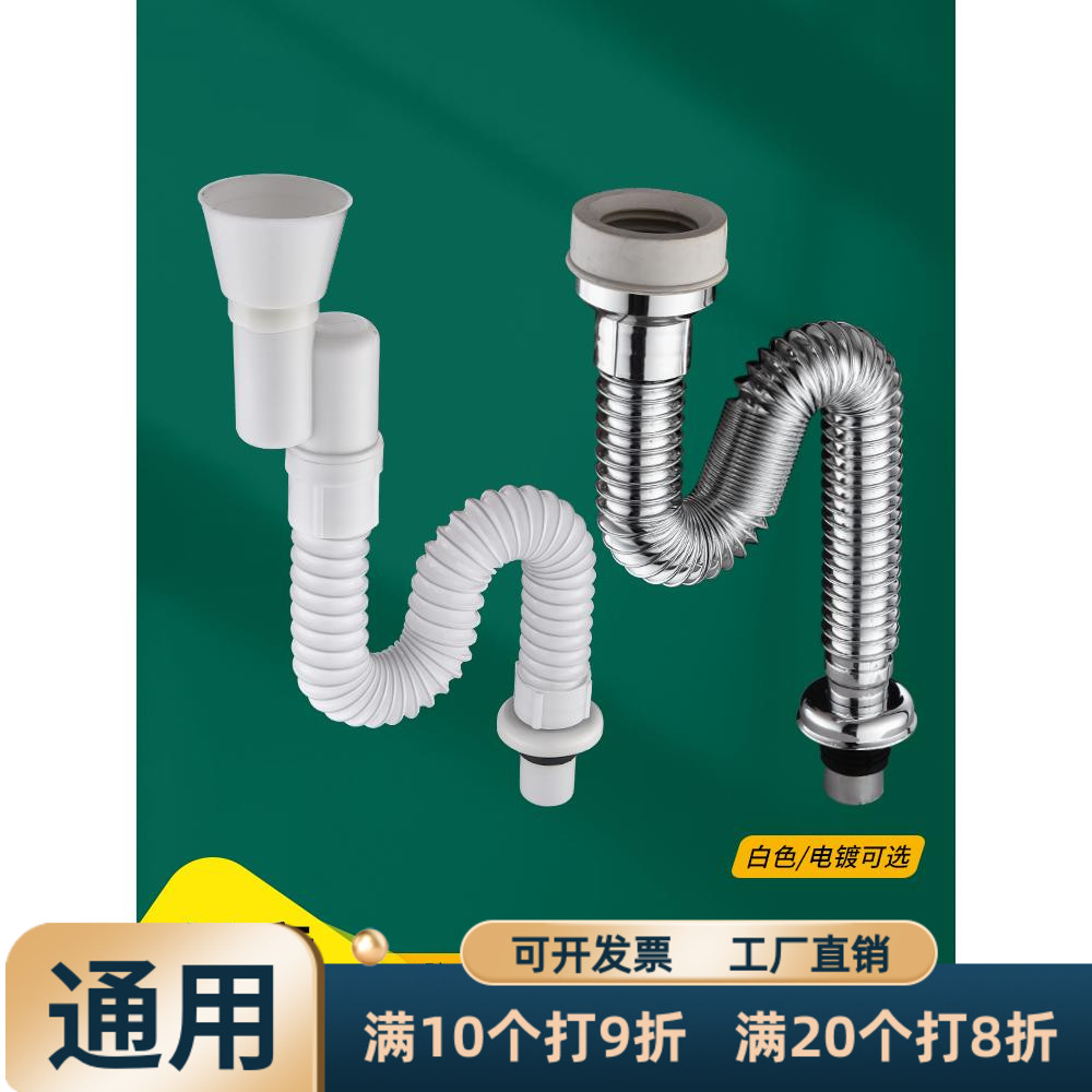 小便池通用伸缩下水管防虫防臭