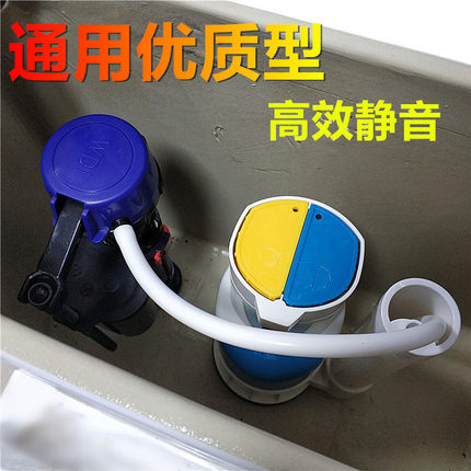 老式抽水马桶水箱配件 进水阀通用出水器全套连体坐便器水箱配件
