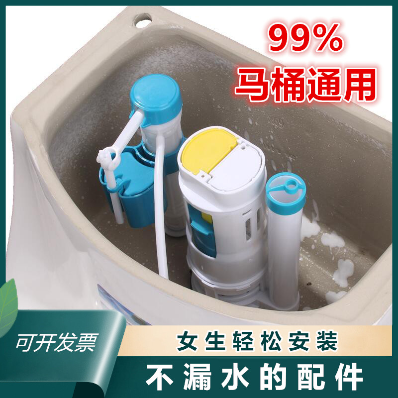老式坐便器冲水管部件通用浮球阀