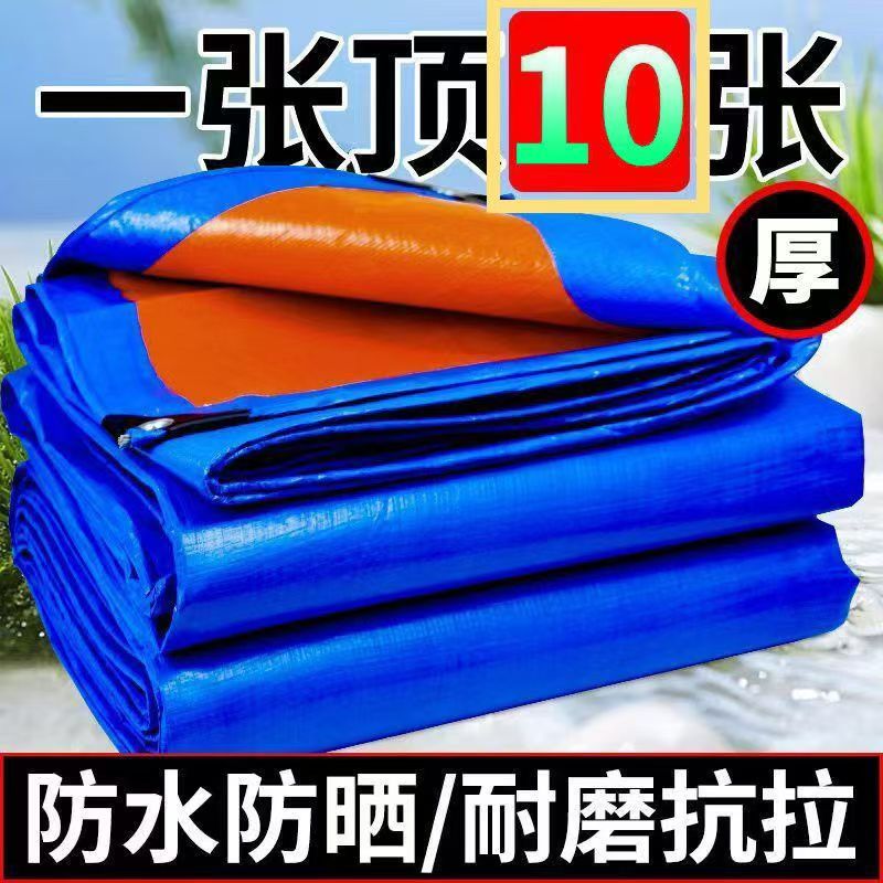 雨棚防晒篷布防雨加厚防水布塑料布苫布油布聚乙烯抗老化三轮车图片