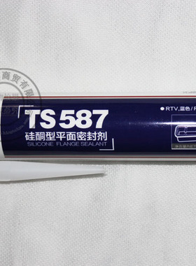 泰盛TS587 硅酮型平面密封胶 耐油胶水 RTV硅橡胶 310ML