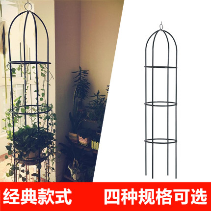 铁艺花架圆柱花架铁制花支架月季爬藤架藤月铁线莲柱形花架加粗