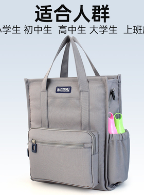 补习袋补课包手提袋美术作业小学初高中生学生手提袋书袋商务通勤