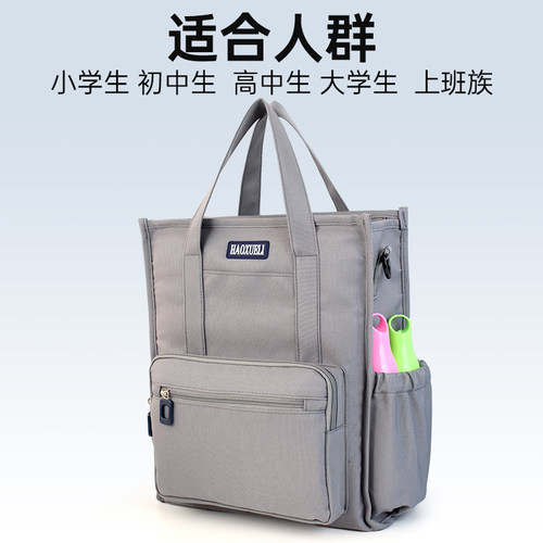 学生补课手提袋美术作业加厚耐用