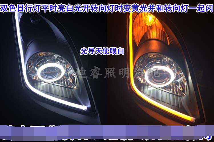 适用于雨燕大灯总成改装LED双光透镜天使眼恶魔眼氙气灯日行灯图片