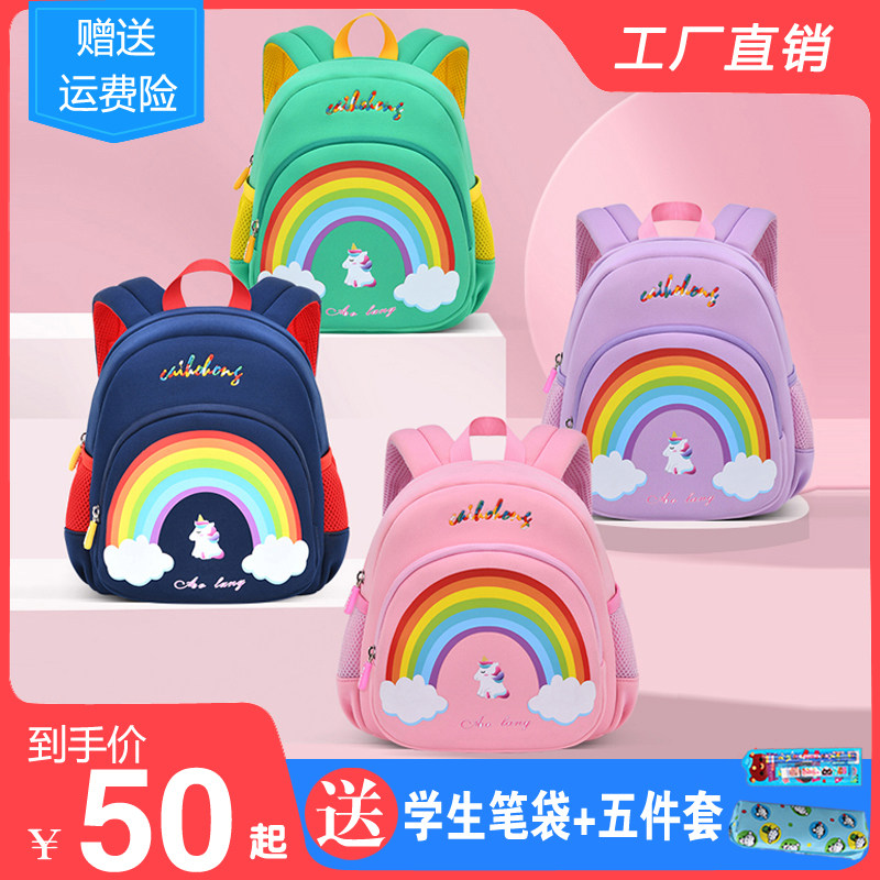 书包幼儿园女童小班三岁宝宝