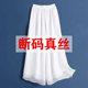 高腰现代舞瑜伽裤 舞蹈大摆白色雪纺阔腿裤 女宽松茶艺服汉服内搭裤