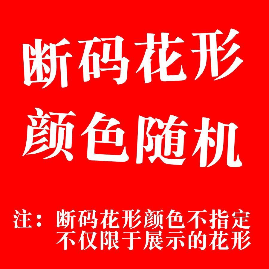 地摊货微瑕疵被套单件学生宿舍单双人床单被罩仿纯棉三四件套枕套