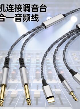 舞台演出婚庆调音台6.5左右声道